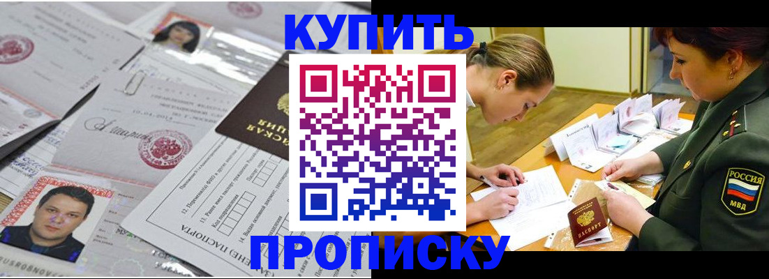 временная регистрация госуслуги в Гуково